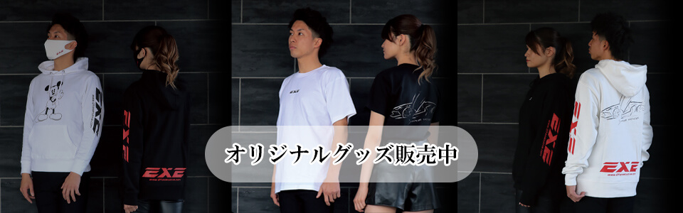 オリジナルグッズ販売中